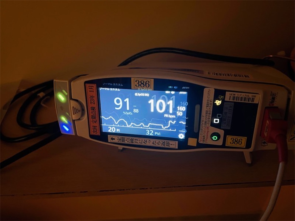 f:id:CALMIN:20220115114521j:plain