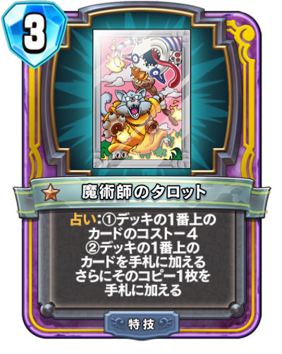 たらこまんのメモ