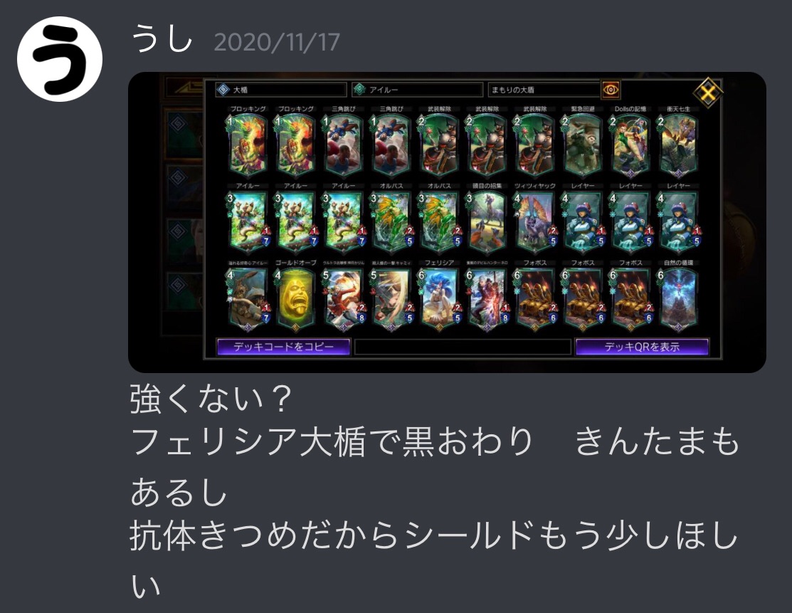 f:id:CALPISicebarEA:20201228041953j:plain