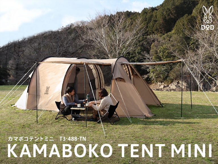 17日開始 カマボコテント2 カマボコテントミニの抽選販売 完売boyz