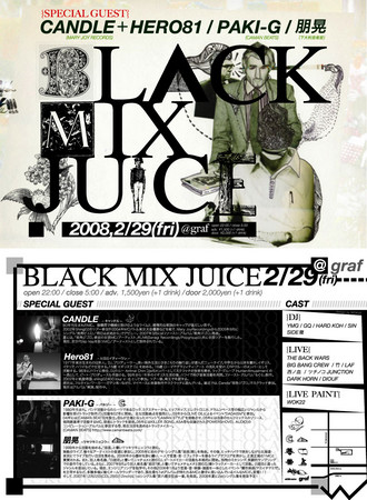 f:id:CANDLE:20080130030055j:image