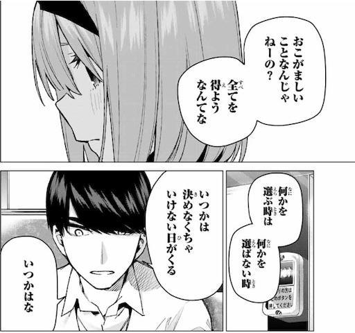 f:id:CANDYGum:20220103144658p:plain