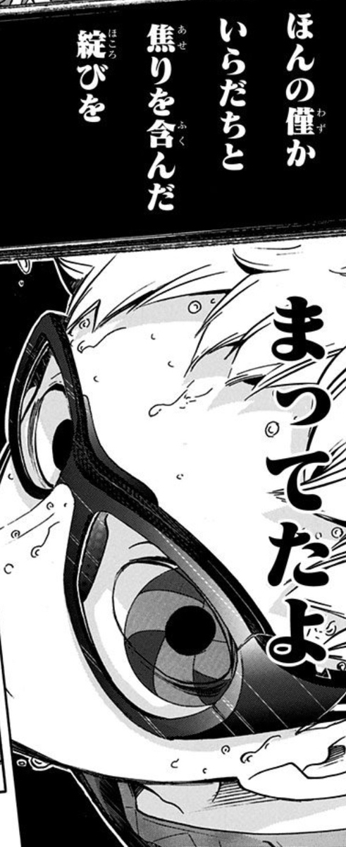 ハイキュー！！】月島蛍を徹底解説！！トラウマの原因となった