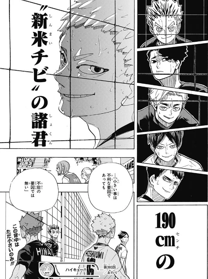 星海光来 Vリーグ 缶バッジ 3個セット - メルカリ