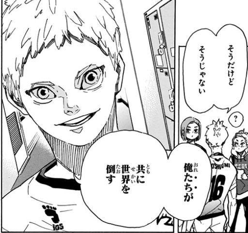 ハイキュー！！】星海光来を徹底解説！！身長や卒業後の進路は？名言も