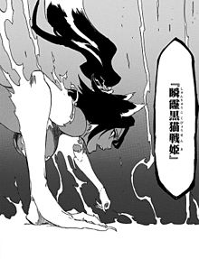 ランキング考察 最強の雷キャラｔｏｐ１０をランキングで考察 モックのコミックブログ