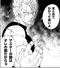 ランキング考察 最強の雷キャラｔｏｐ１０をランキングで考察 モックのコミックブログ