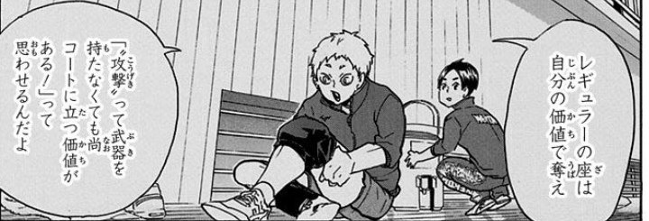 ハイキュー 夜久衛輔 トレーナー 人気】ハイキュー Autumn&Winter