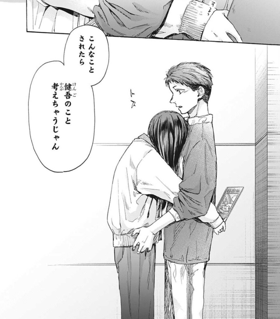 アオのハコ5巻をネタバレ！！お祭りで千夏に鉢合わせた大喜はどうする