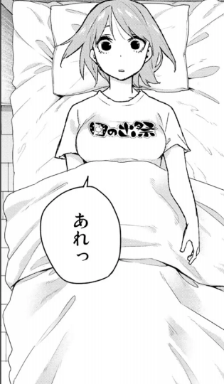 五等分の花嫁』13巻をネタバレ！！ついに花嫁決定！？ - モックの