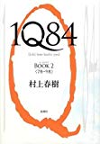 1Q84 BOOK 2