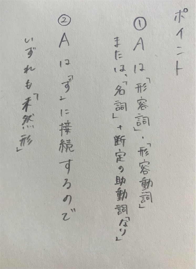 f:id:CATANkun:20210114155413j:image f:id:CATANkun:20210114155413j:image