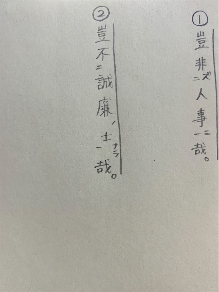 f:id:CATANkun:20210114160641j:image f:id:CATANkun:20210114160641j:image