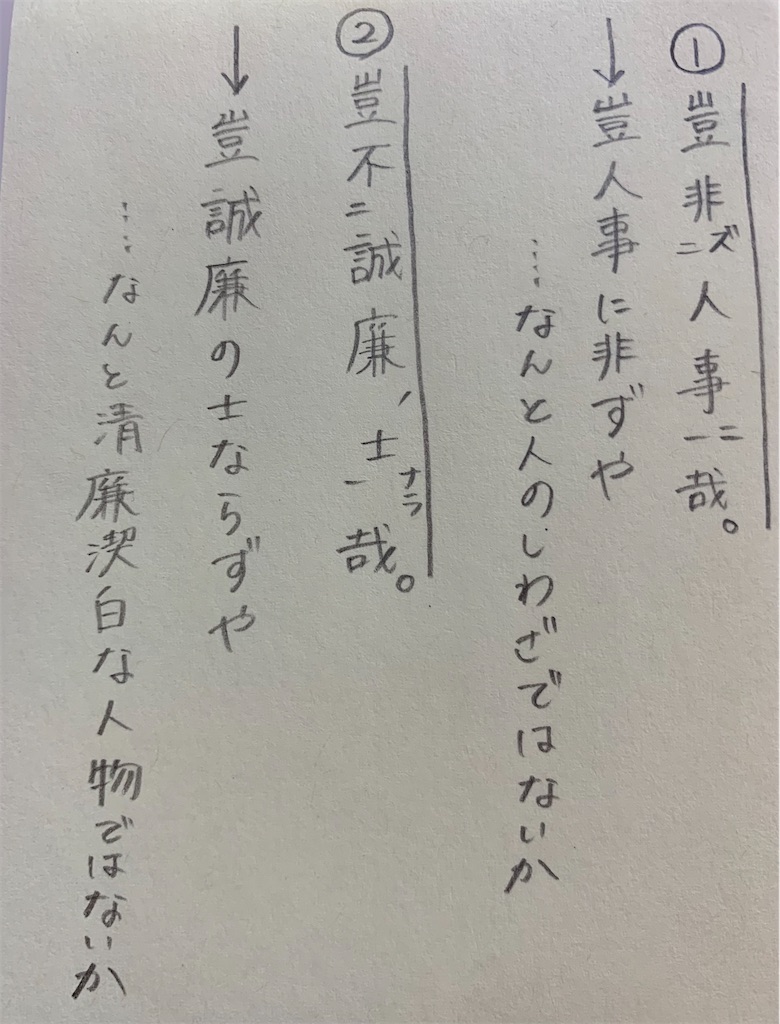 f:id:CATANkun:20210114161033j:image f:id:CATANkun:20210114161033j:image