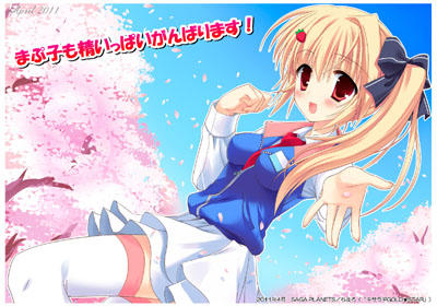 2011年4月分