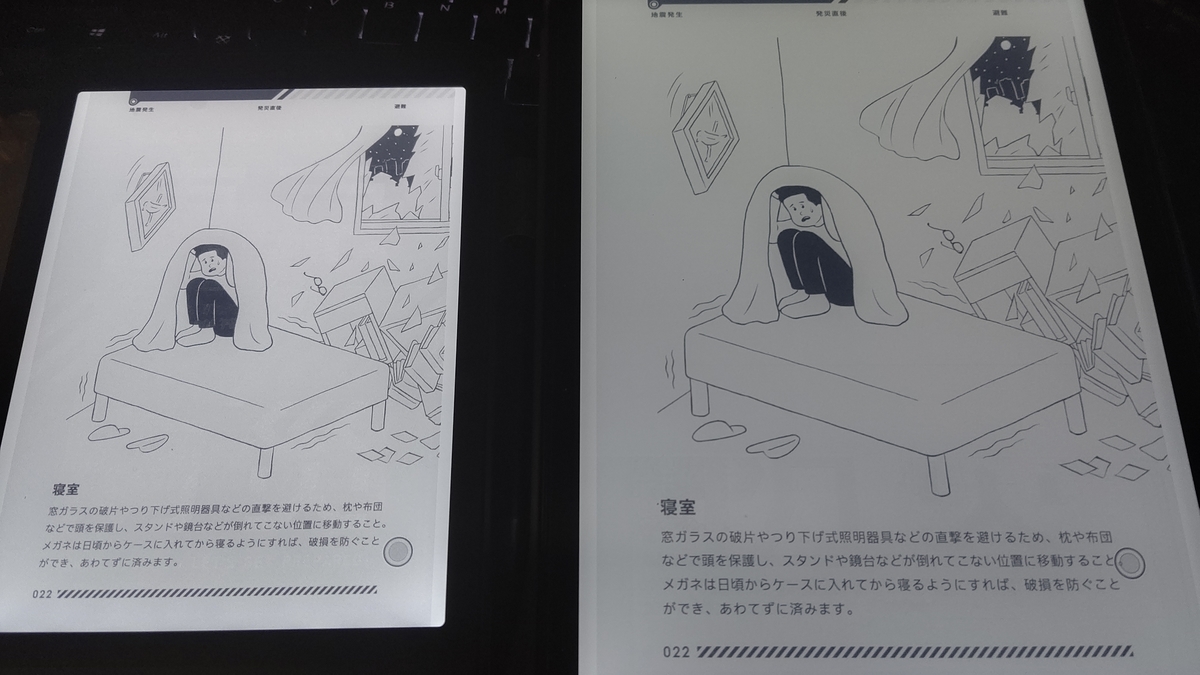 f:id:CBX:20210601143616j:plain