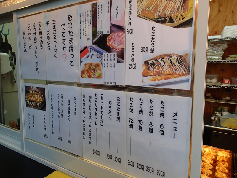 f:id:CBX4121:20130622181122j:image:w360