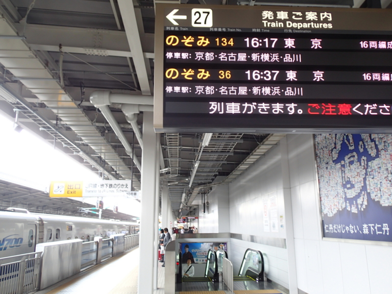 f:id:CBX4121:20130623161429j:image:w360