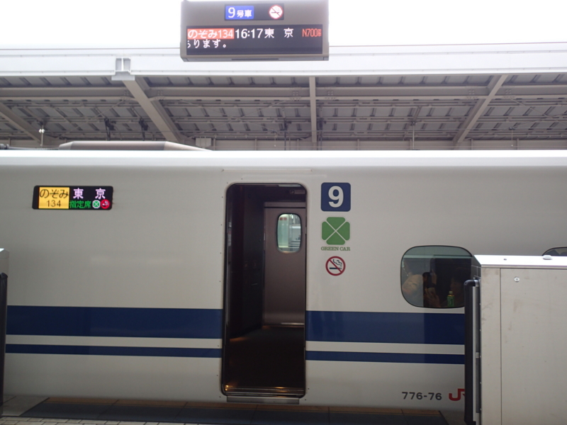 f:id:CBX4121:20130623161516j:image:w360