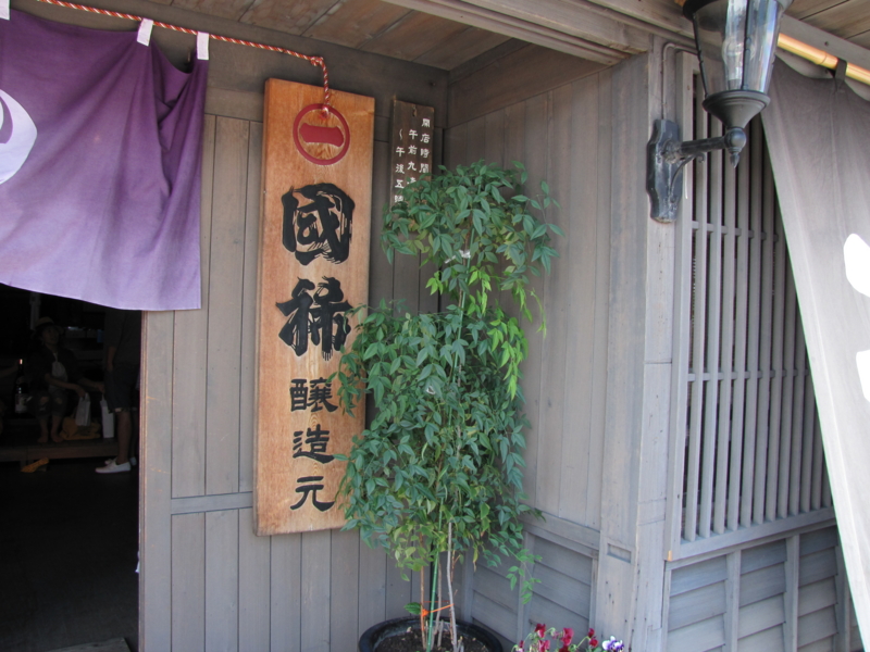 f:id:CBX4121:20130714130851j:image:w360