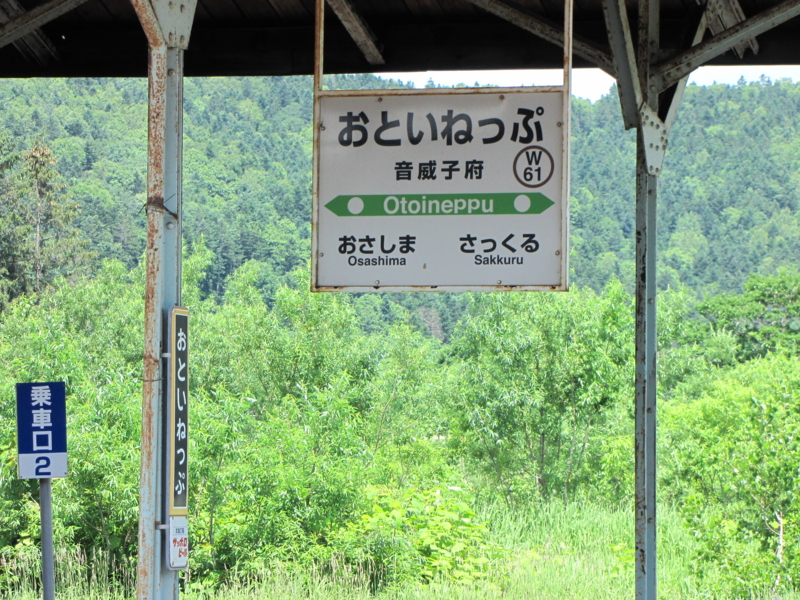 f:id:CBX4121:20130715113919j:image:w360