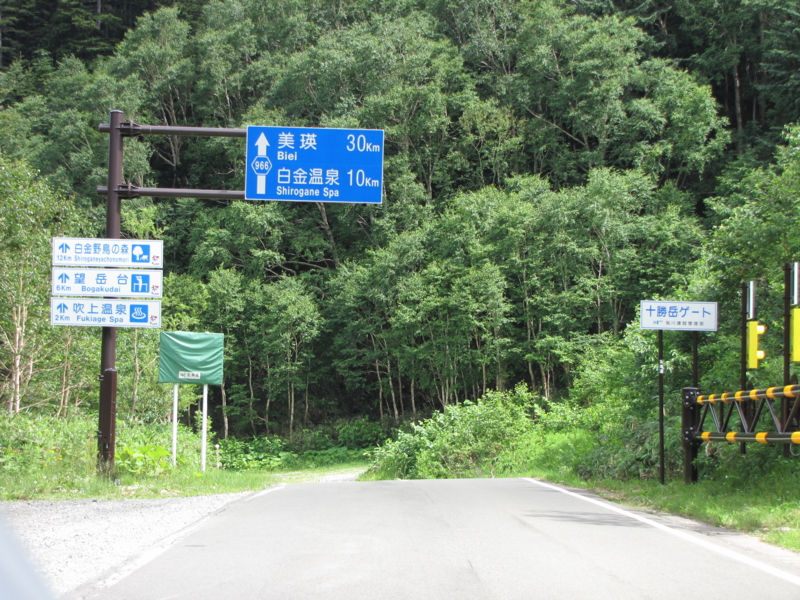 f:id:CBX4121:20130716092713j:image:w360