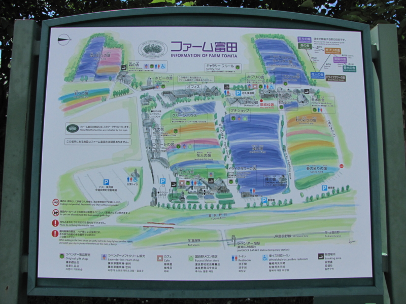 f:id:CBX4121:20130716122631j:image:w360