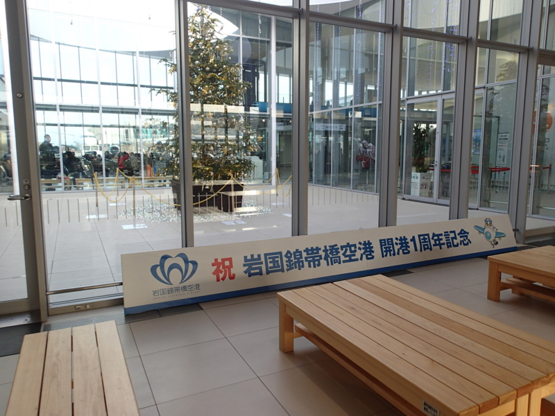 f:id:CBX4121:20131225154912j:image:w360