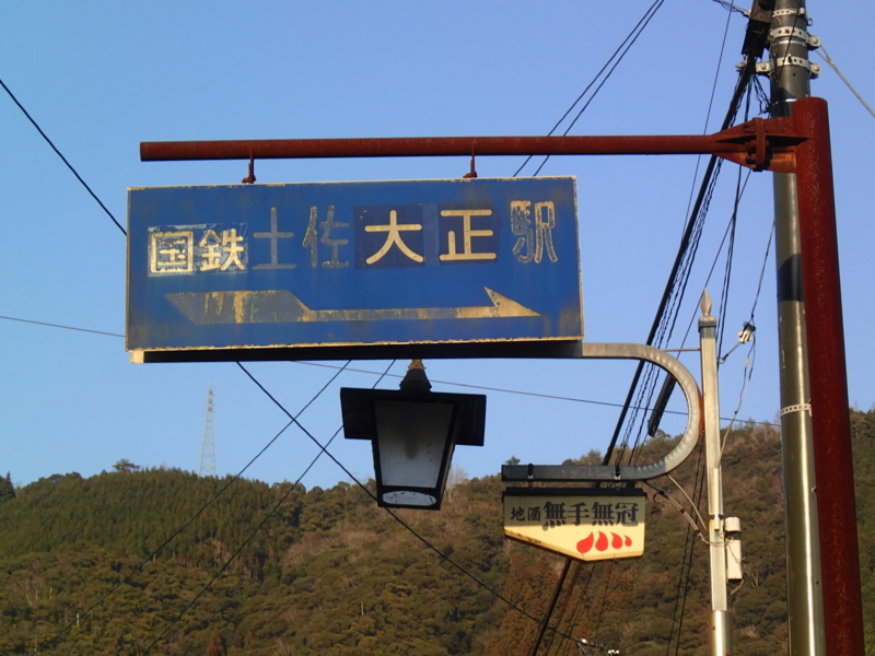 f:id:CBX4121:20140104155544j:image:w360 f:id:CBX4121:20140104155544j:image:w360