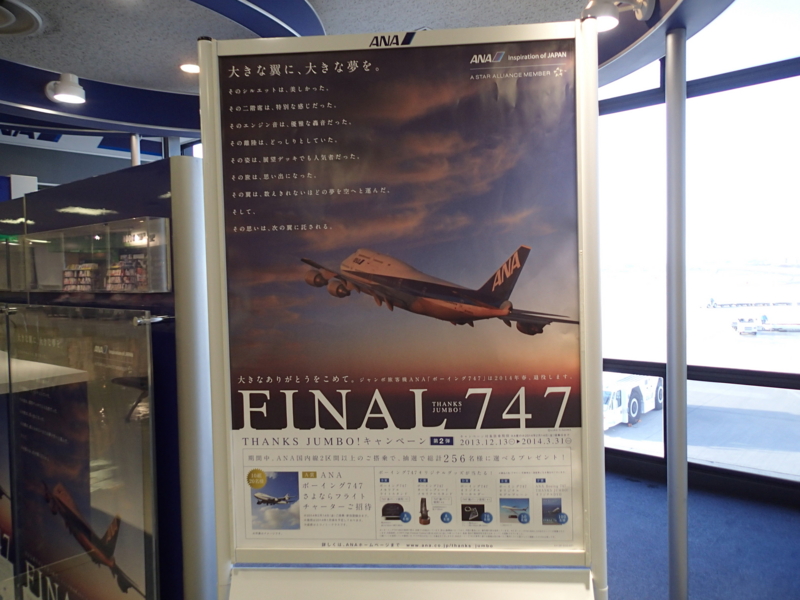 f:id:CBX4121:20140201081910j:image:w360