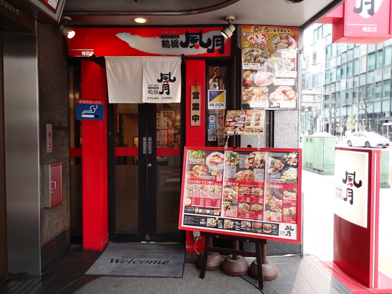f:id:CBX4121:20140201134742j:image:w360