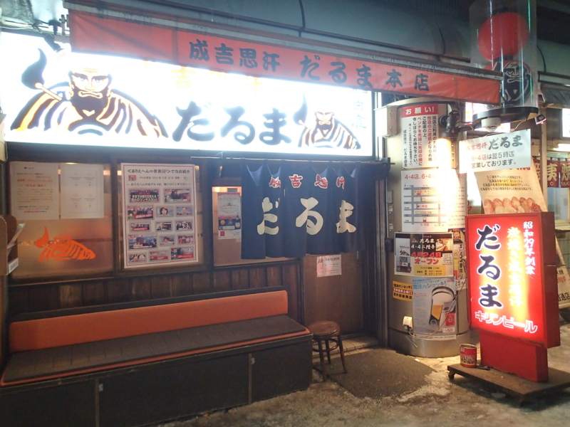 f:id:CBX4121:20140203235150j:image:w360 f:id:CBX4121:20140203235150j:image:w360