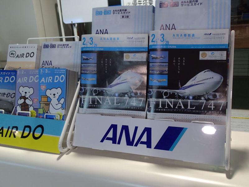 f:id:CBX4121:20140204193006j:image:w360 f:id:CBX4121:20140204193006j:image:w360