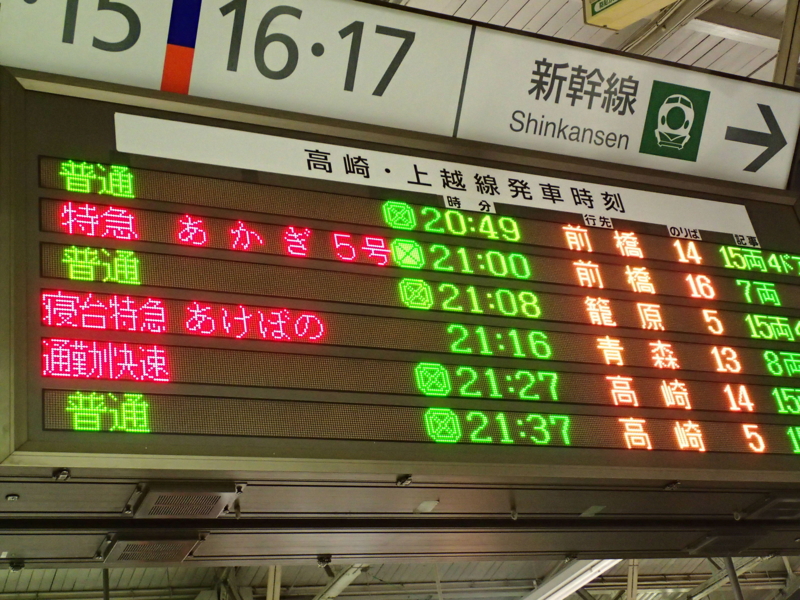 f:id:CBX4121:20140419125539j:image:w360 f:id:CBX4121:20140419125539j:image:w360