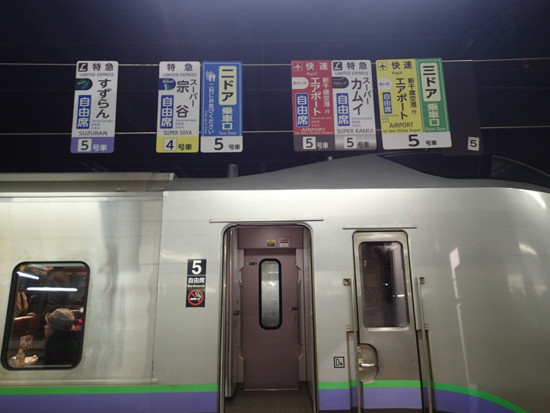 f:id:CBX4121:20140508220848j:image:w360