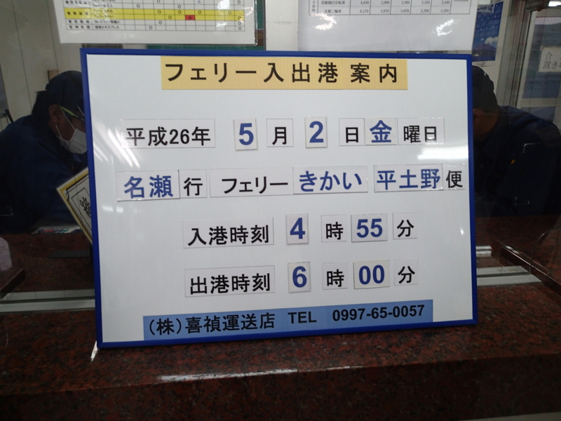 f:id:CBX4121:20140630013804j:image:w640 f:id:CBX4121:20140630013804j:image:w640