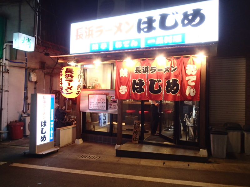 f:id:CBX4121:20140729005653j:image:w360