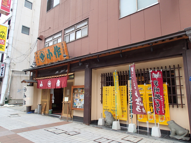 f:id:CBX4121:20140729005934j:image:w360 f:id:CBX4121:20140729005934j:image:w360