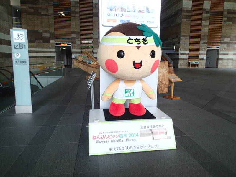 f:id:CBX4121:20140829201832j:image:w360 f:id:CBX4121:20140829201832j:image:w360