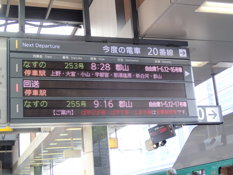 f:id:CBX4121:20140901233314j:image:w360 f:id:CBX4121:20140901233314j:image:w360