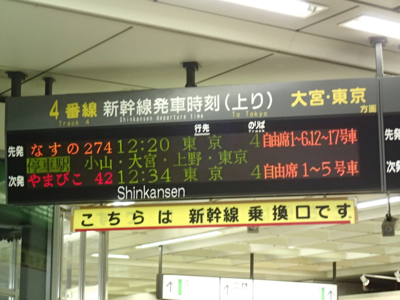 f:id:CBX4121:20140901233315j:image:w360 f:id:CBX4121:20140901233315j:image:w360