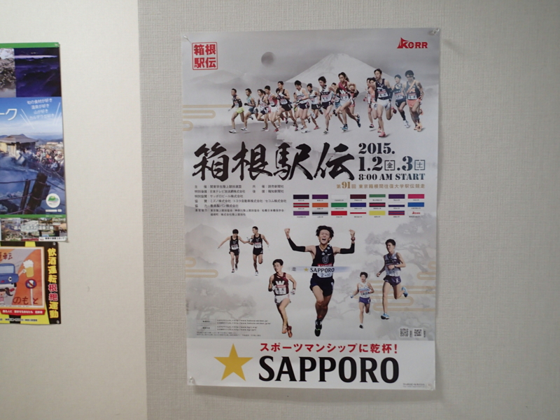 f:id:CBX4121:20150104161809j:image f:id:CBX4121:20150104161809j:image