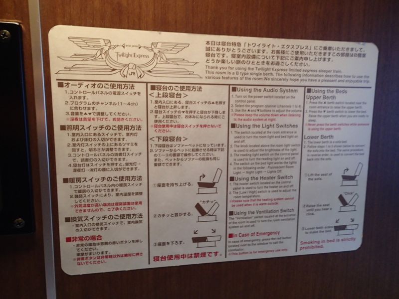 f:id:CBX4121:20150125094848j:image:w640 f:id:CBX4121:20150125094848j:image:w640