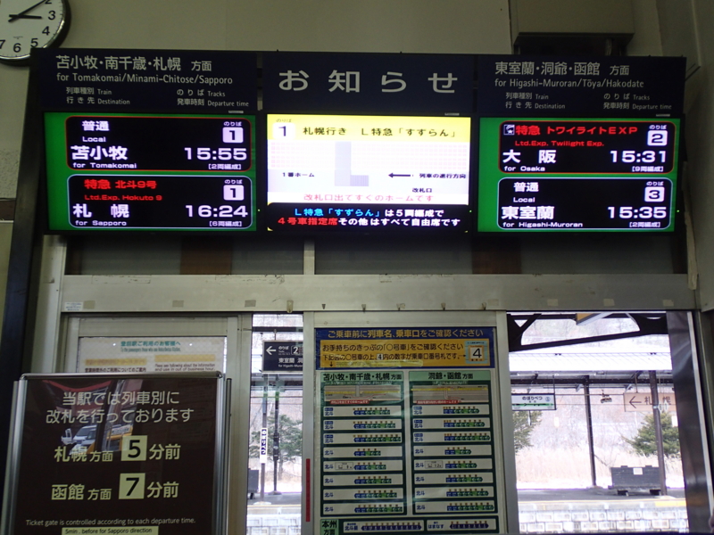f:id:CBX4121:20150125094905j:image:w640 f:id:CBX4121:20150125094905j:image:w640
