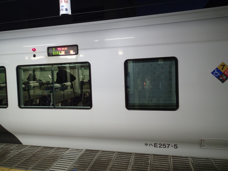 f:id:CBX4121:20150125094913j:image:w360