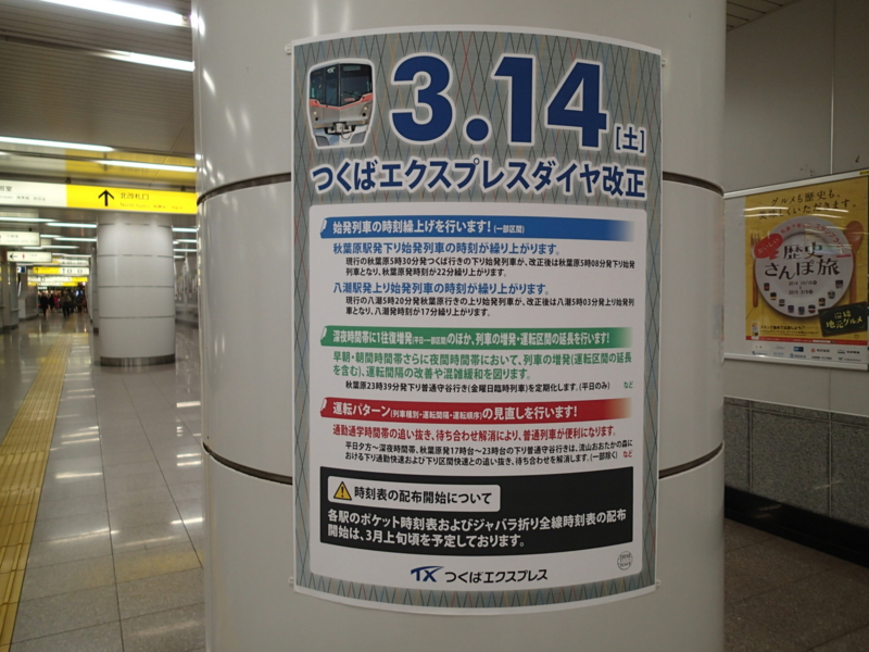 f:id:CBX4121:20150201194422j:image:w360