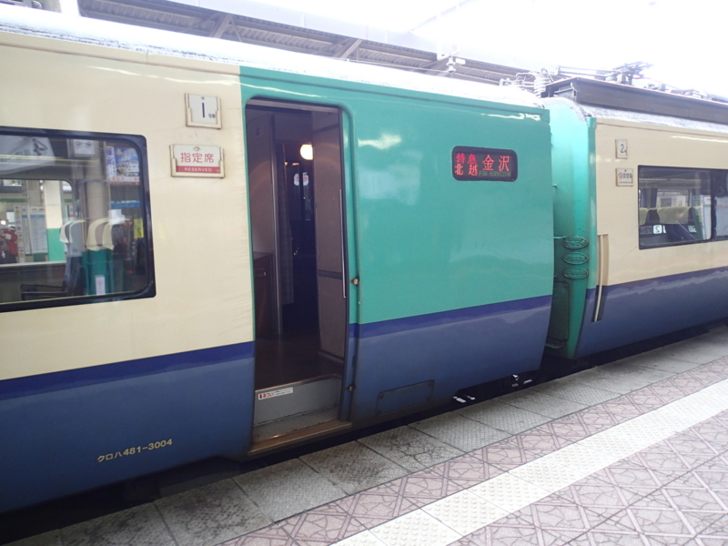 f:id:CBX4121:20150304225446j:image:w360 f:id:CBX4121:20150304225446j:image:w360