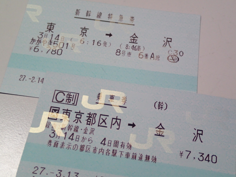f:id:CBX4121:20150405184301j:image:w360