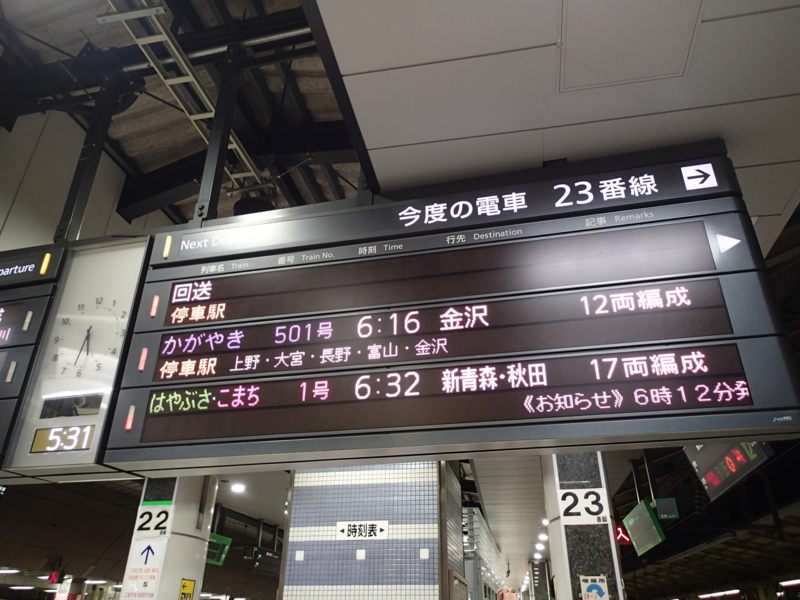 f:id:CBX4121:20150405184306j:image:w360
