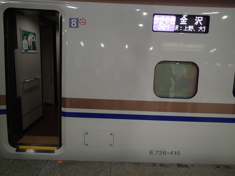f:id:CBX4121:20150405184309j:image:w360
